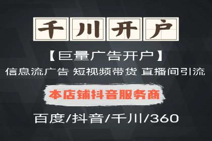 信息流广告投放案例：打造爆款广告的创意灵感