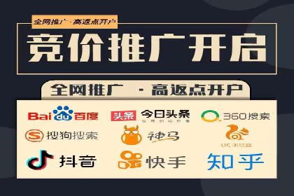 如何在sem竞价推广托管中提高转化率