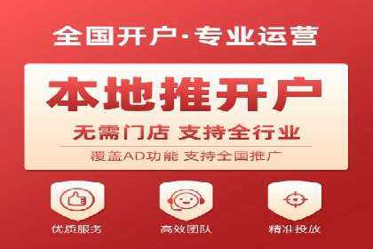 百度广告推广费用透明度解析